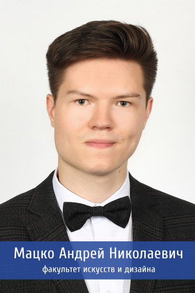 Мацко 27обработано